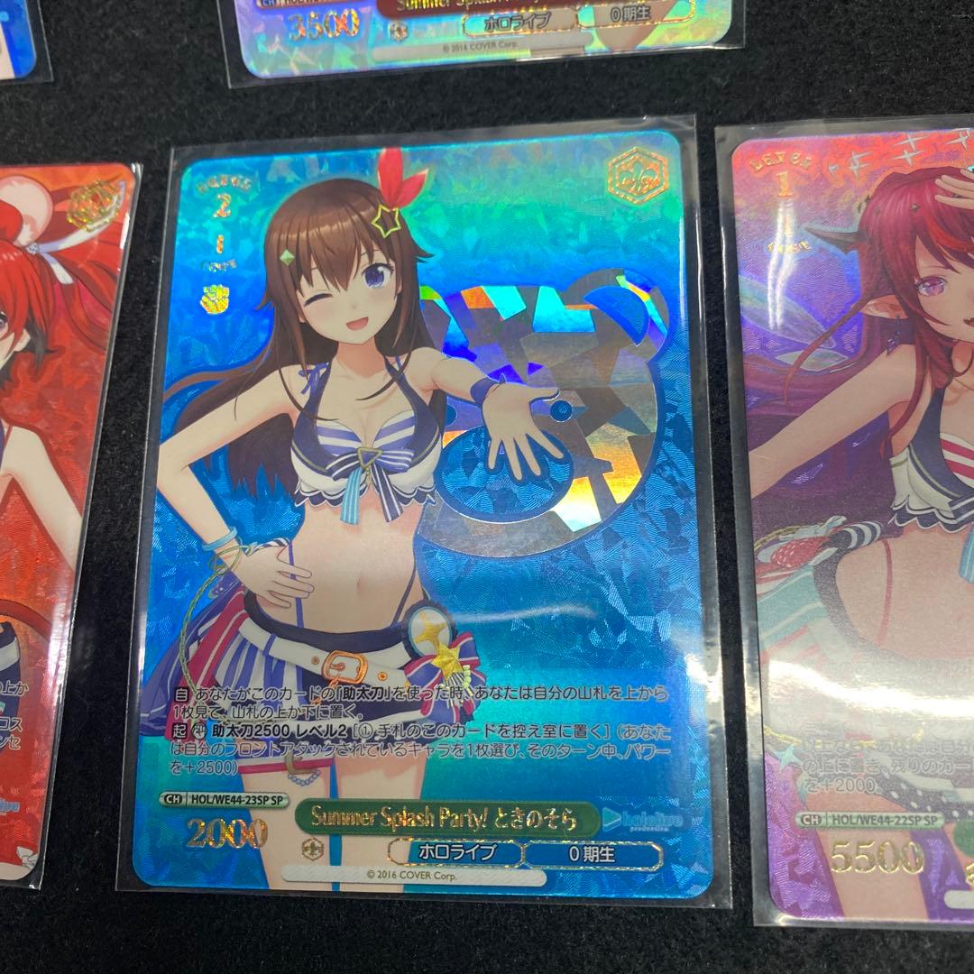 ヴァイスシュヴァルツホロライブSummerSplash Party