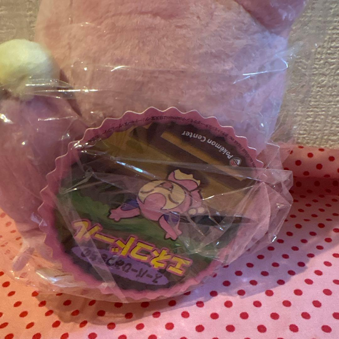 ポケモンセンター限定　スーパーひみつきち　エネコドール　タグ付き　未使用品