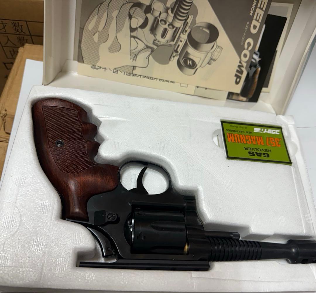 MGC社　SPEED COMP. モデルガン