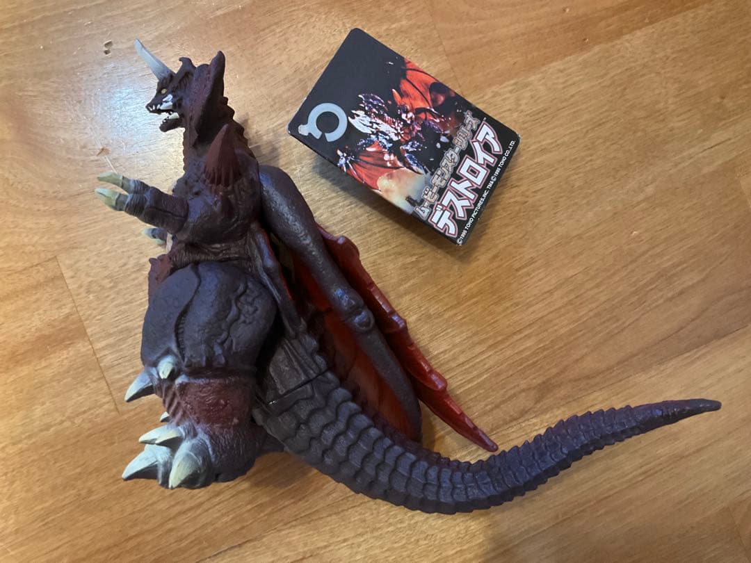 緊急値下げ！デストロイア　2タイプ　タグ付き　ゴジラ　バンダイ