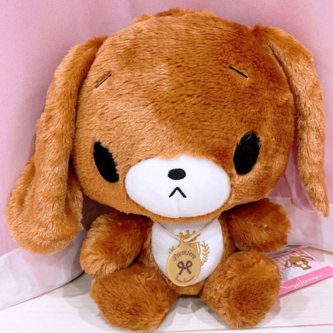 サンリオ♡シュガーバニーズ ぬいぐるみ　2体セット　平成レトロ　激レア　廃盤品