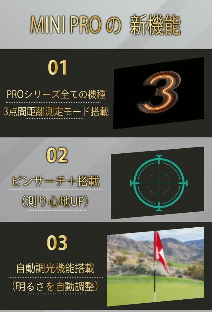 新品　NINJOR GOLF NJ MINI PRO OLED ブラック　、