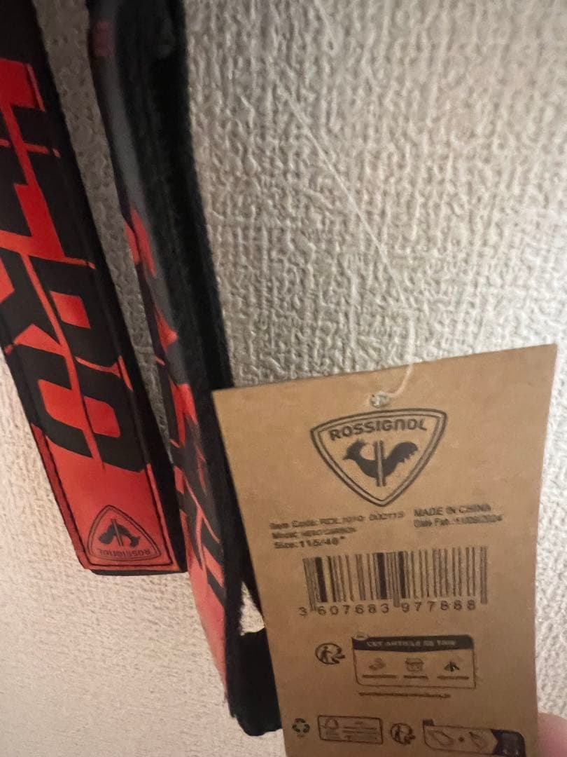 ロシニョール　カーボンストック