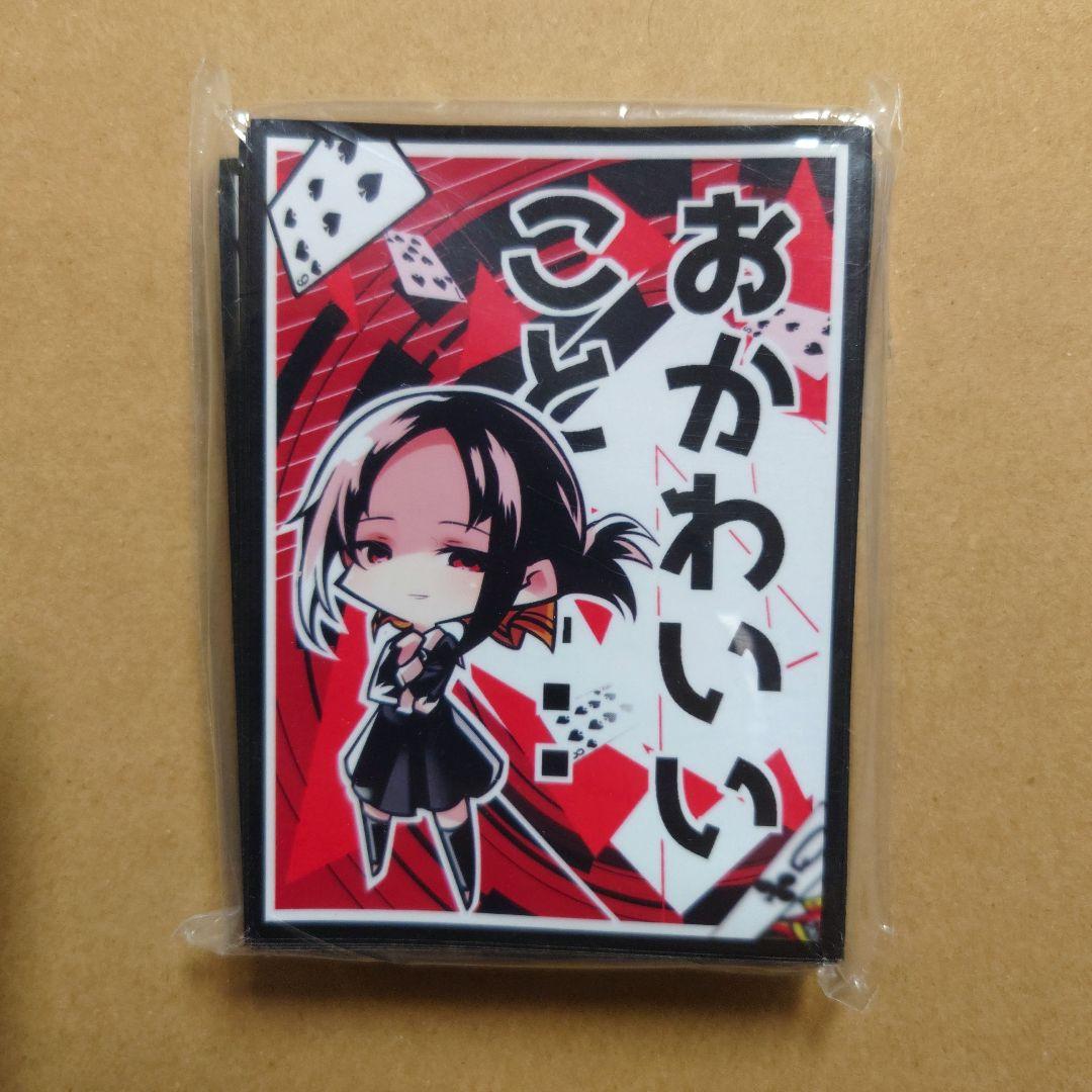 かぐや様は告らせたい　四宮かぐや　スリーブ