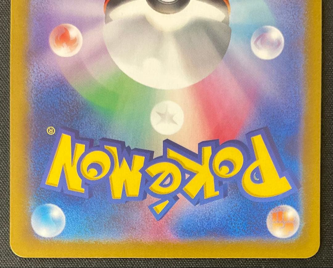 ルチアのアピール 091/064 SAR スカーレット＆バイオレット