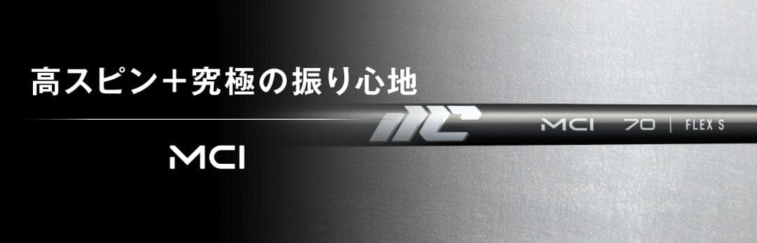 New MCI 100 アイアンシャフト5本セット 6-PW フレックスS
