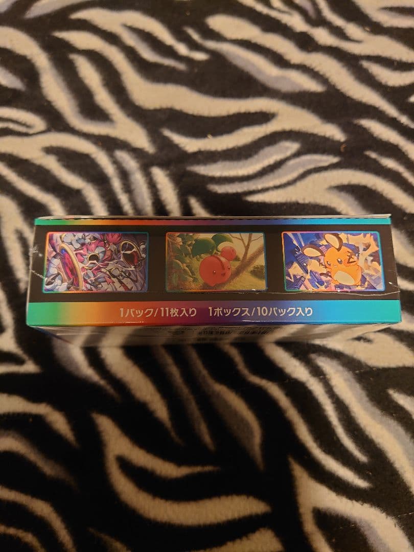 【絶版BOXセット】ポケモンカードゲームソードシールドのハイクラスパック 各1個