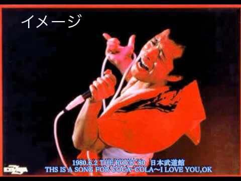 矢沢永吉 バスタオル