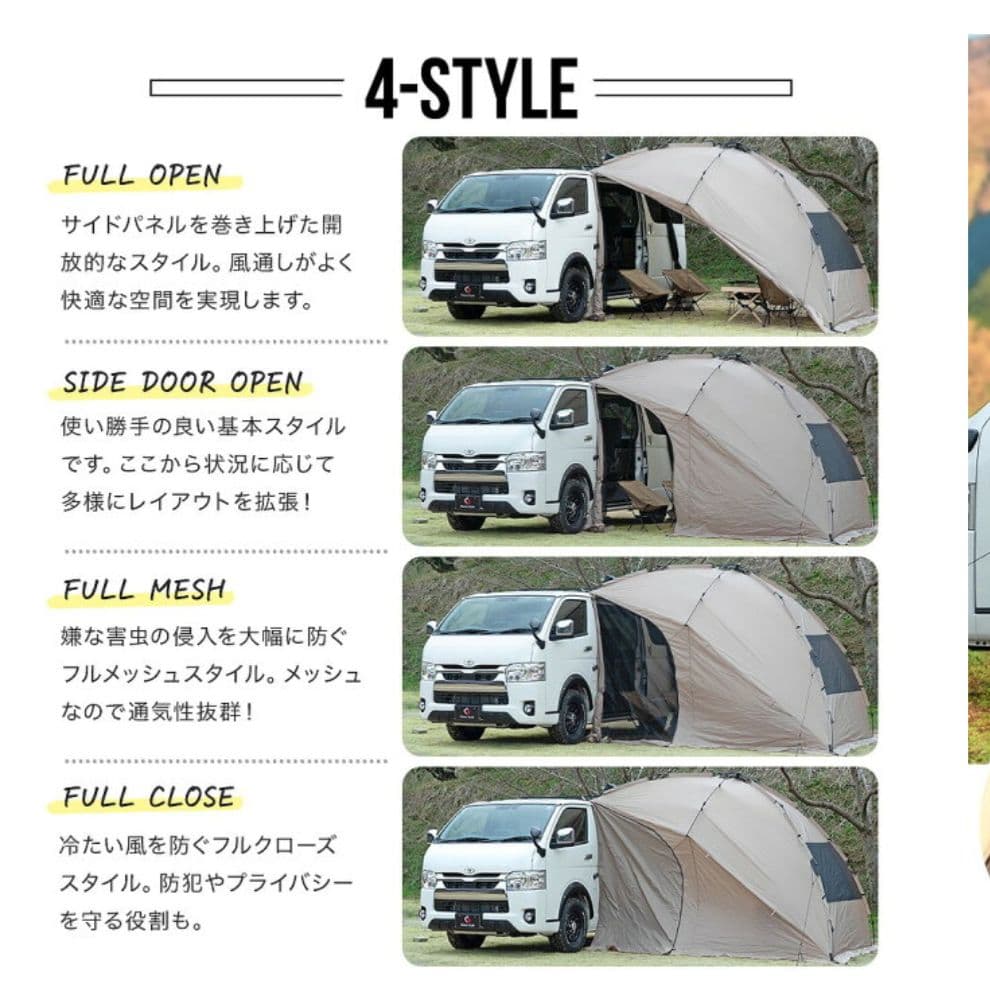 ワンタッチシェルター ベージュ