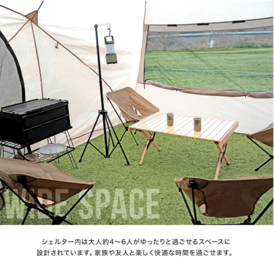 ワンタッチシェルター ベージュ