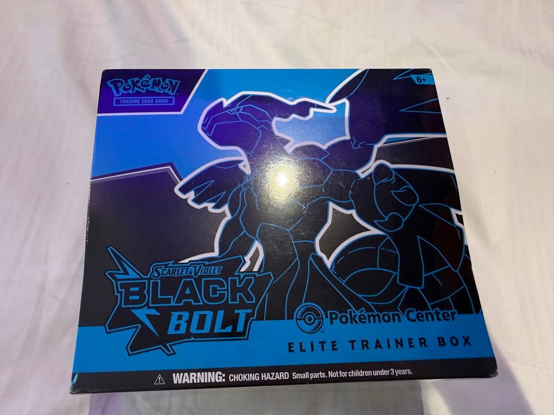 海外ポケモンセンター限定 エリートトレーナーボックス ブラックボルト ゼクロム