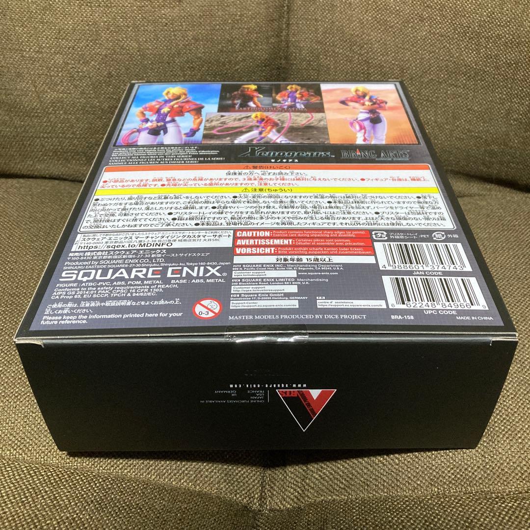 【新品未開封】 ゼノギアス ブリングアーツ 〈バルトロメイ・ファティマ〉