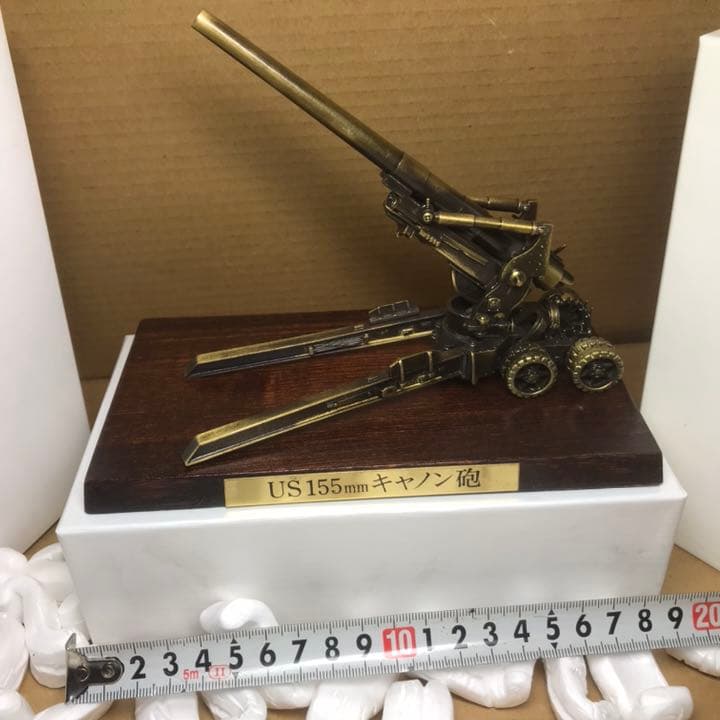 KONISHI 4011メタリックモデルコレクション　US 155mmロングトム