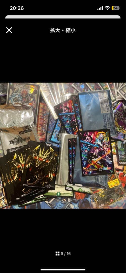 ひ*】様 デュエマ引退品 デッキ パーツ まとめ売り プレマ付き