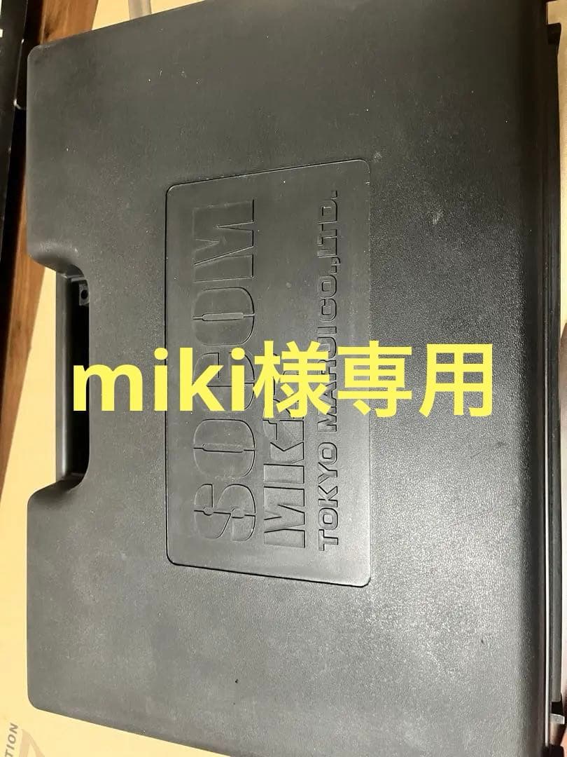 東京マルイ　SOCOM Mk23