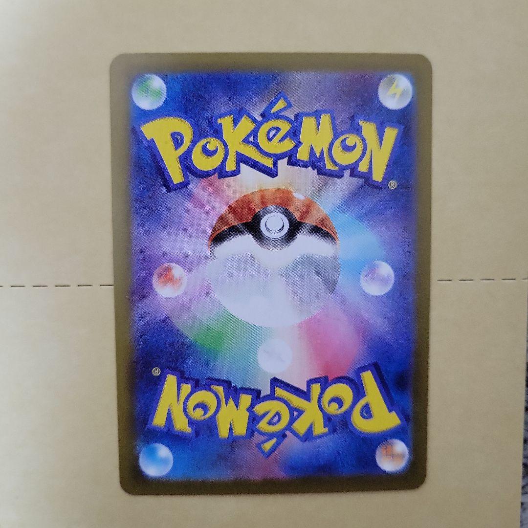 ブラッキーex　sar　ポケモンカード　ポケカ