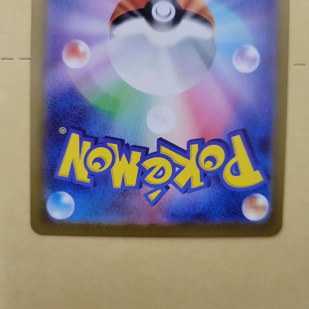 ブラッキーex　sar　ポケモンカード　ポケカ