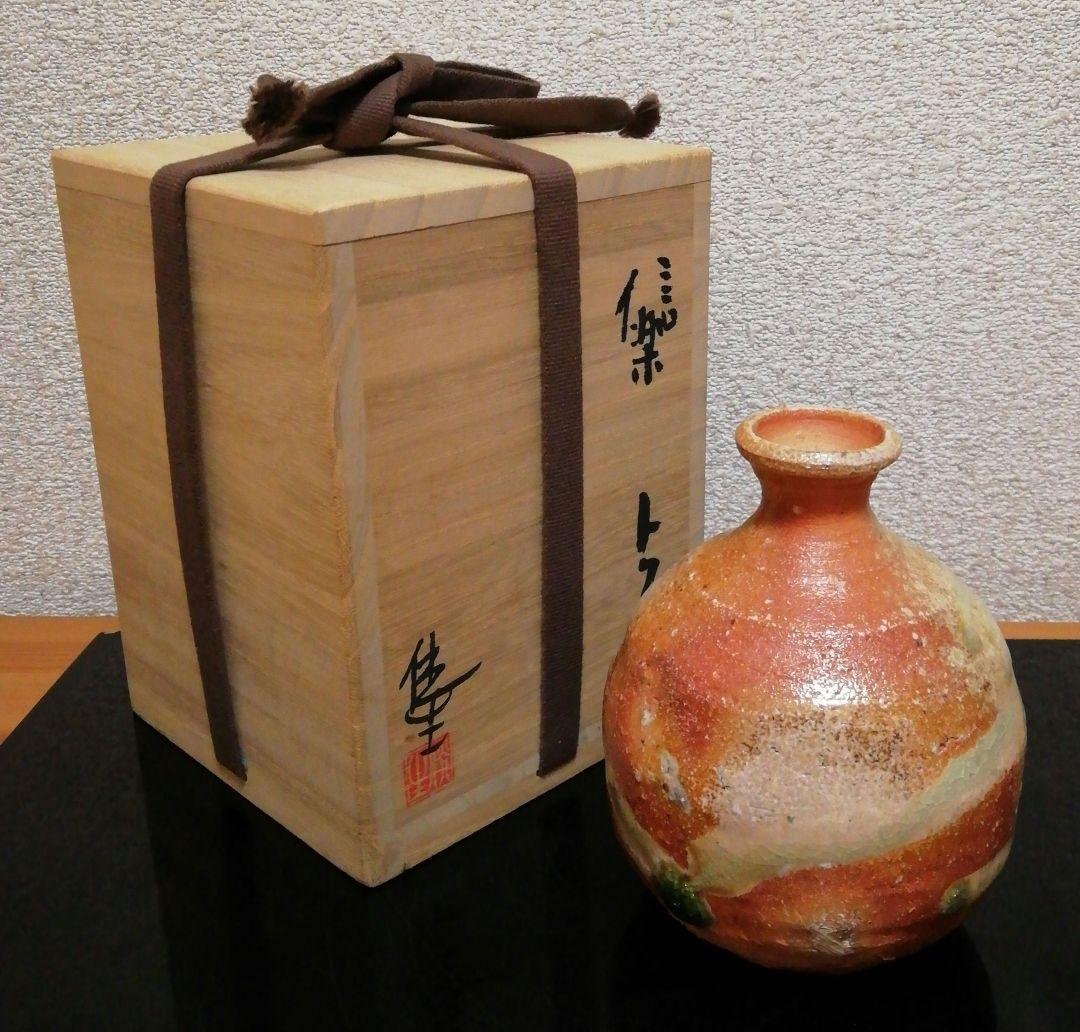 井村侊生作　信楽焼　徳利　共箱　酒器