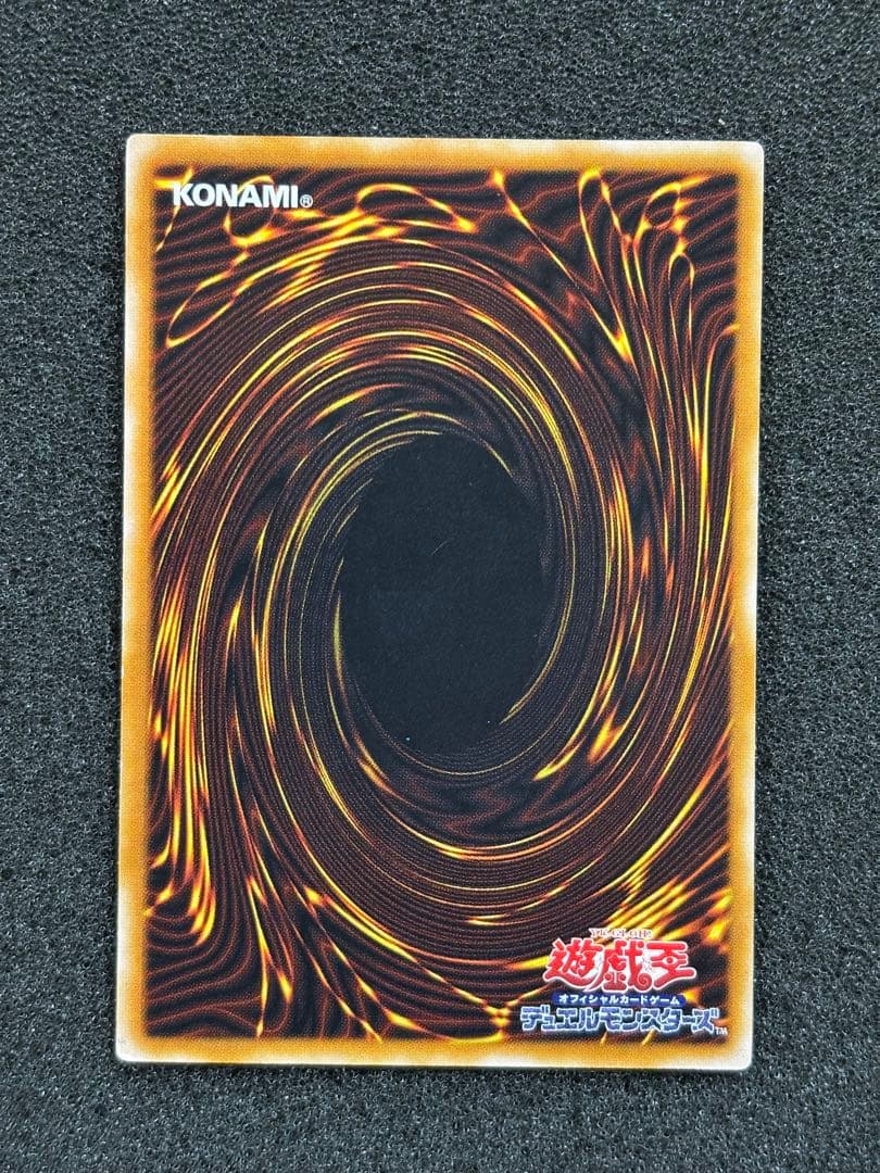 ハ*チ様 【準美品〜美品】　遊戯王　ブラック・マジシャン　レリーフ