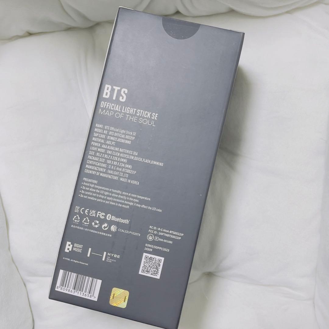 BTS アミボム　ペンライト　新品未開封