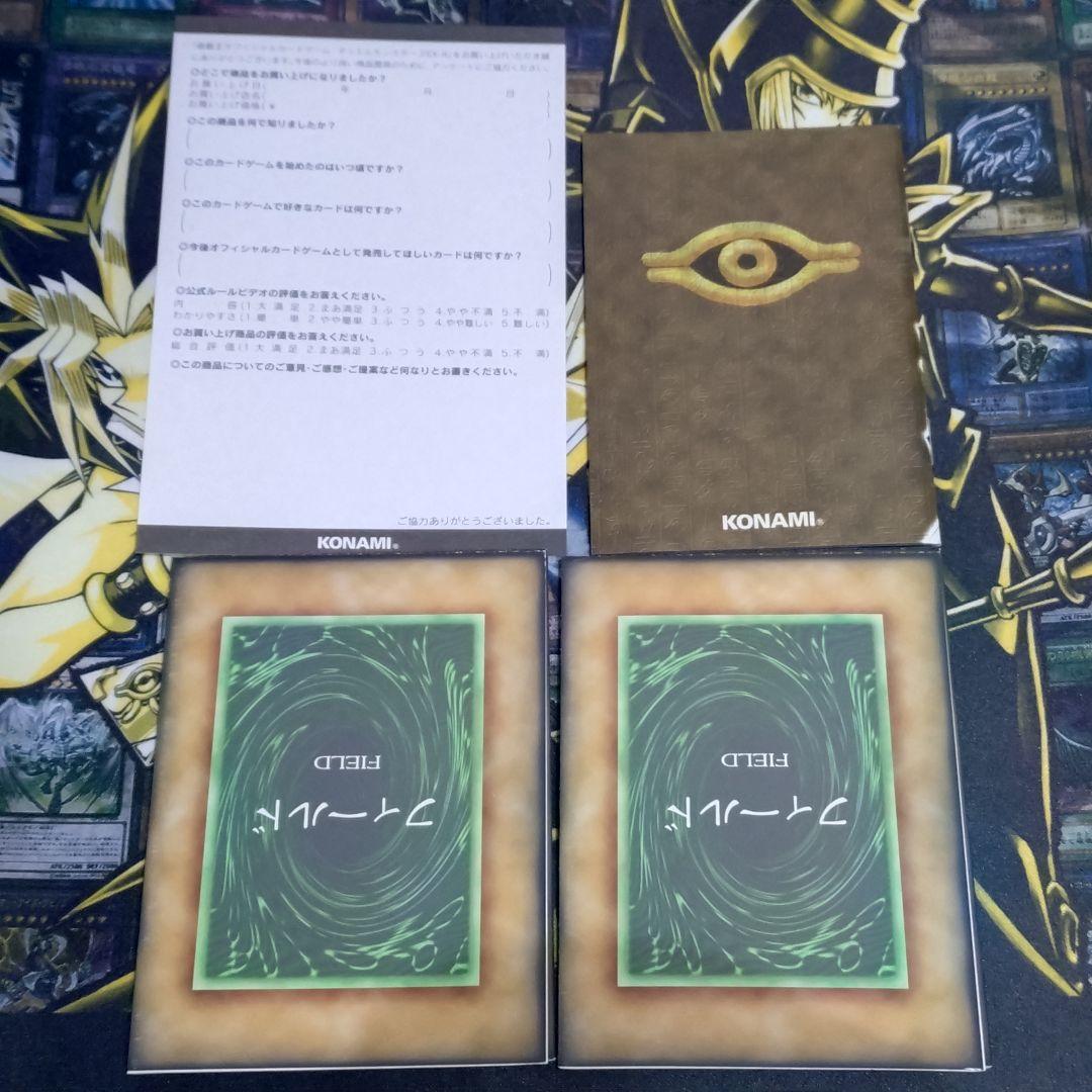 遊戯王 2期 EX-R 遊戯＆海馬 デッキ 青眼の白龍 ブラックマジシャン