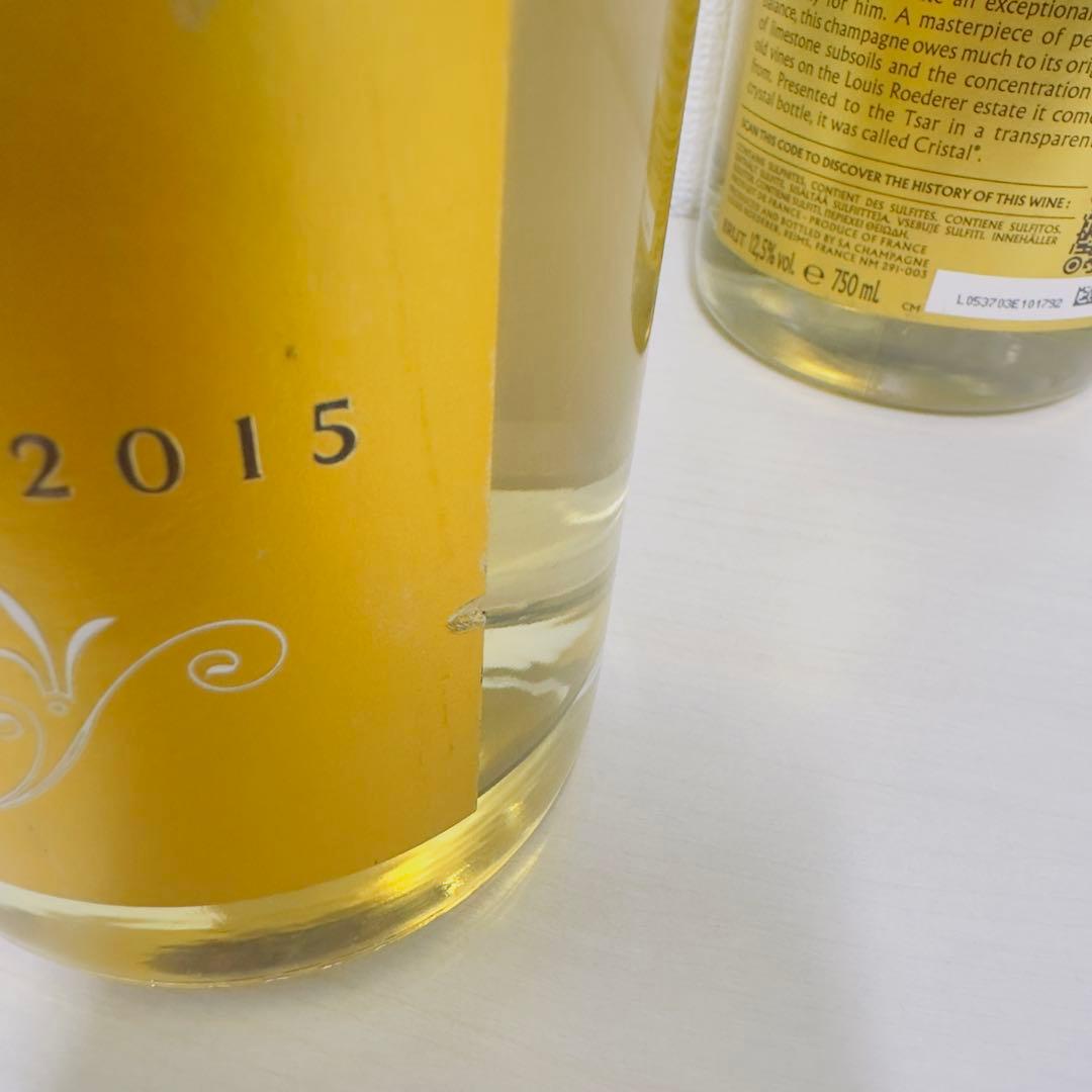 ルイ・ロデレール クリスタル 2015 【1本】