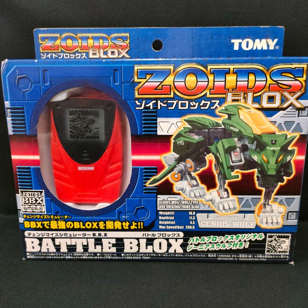 新品　ゾイドブロックス　バトルブロックス　ジーニアスウルフ　トミー　ロボット