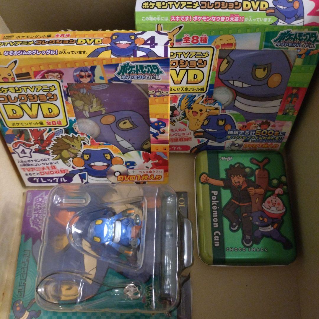 ポケモン　グレッグル　詰め合わせ　入手困難　レア　グレッグルバザール　当時もの