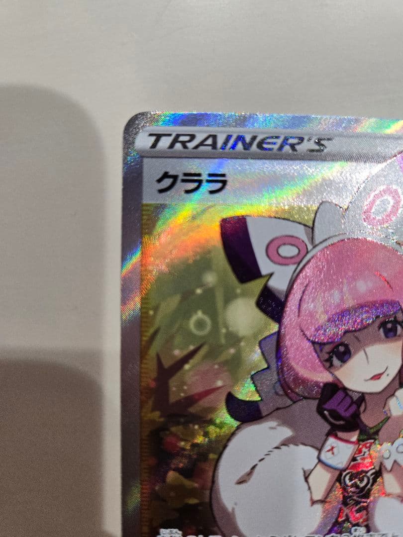 クララ SR S5a 双璧のファイター 082/070