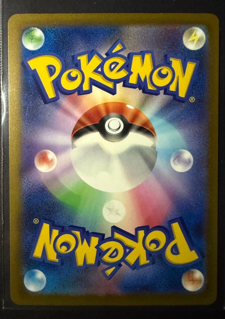 リザードンMA他まとめセット