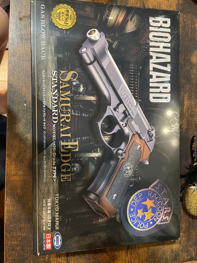 東京マルイ サムライエッジ ガスガン　ハイグレード　値下げしません