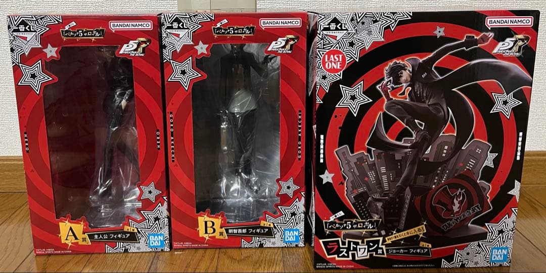 一番くじ ペルソナ5 ザ・ロイヤル まとめ売り