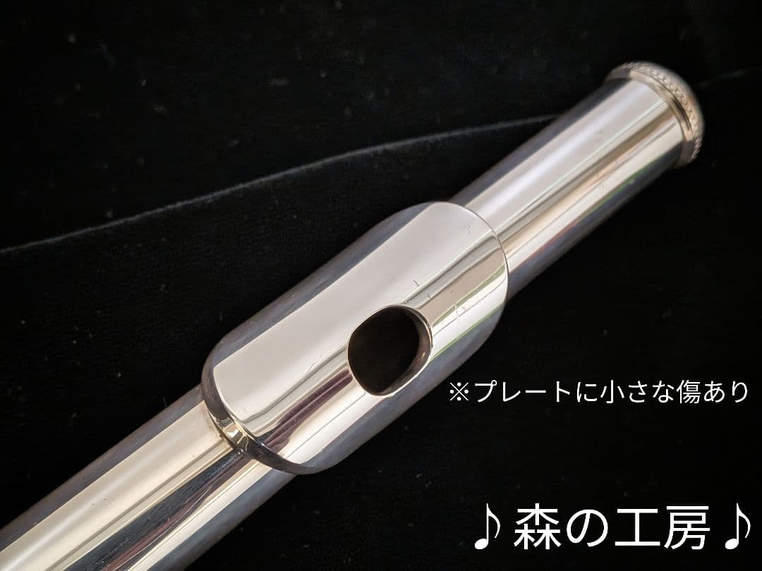 中古フルート専門店‼️部活応援‼️リップ銀 ヤマハフルートYFL351S Eメカ