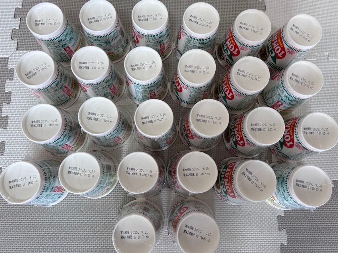 ネバーギヴアッパー