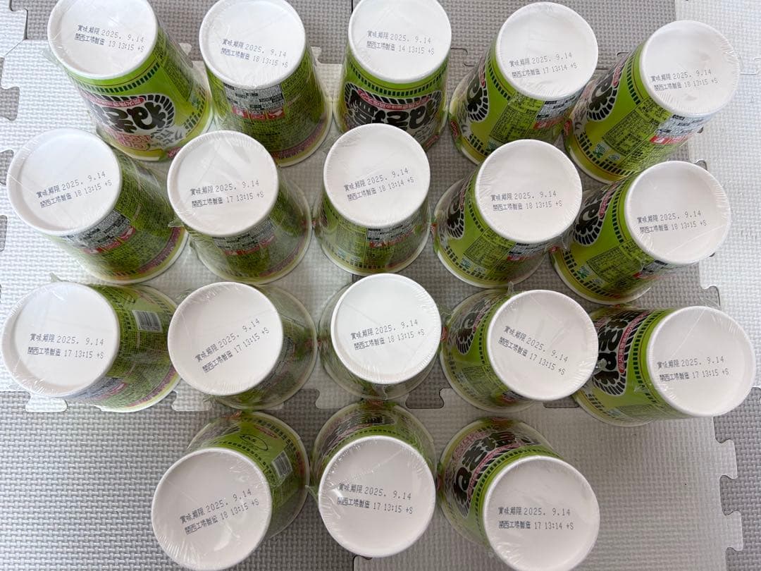 ネバーギヴアッパー