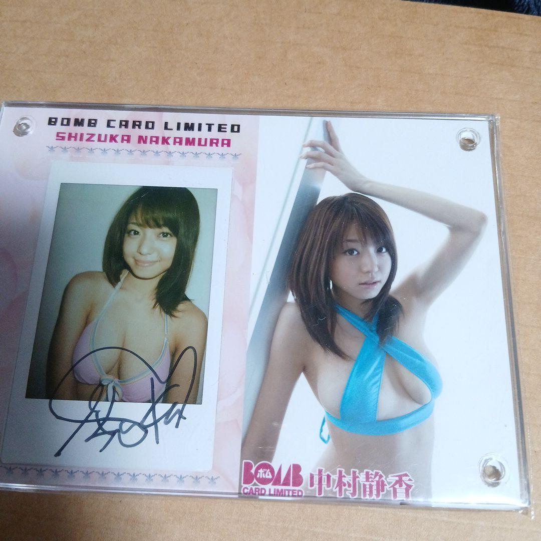 中村静香　サイン入りチェキ