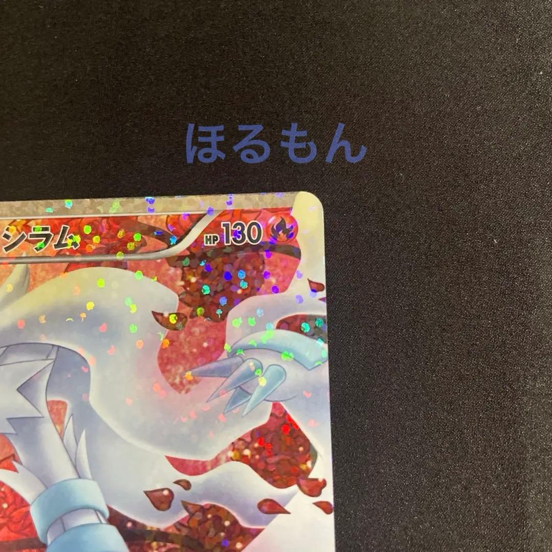 [美品]レシラム シャイニーコレクション sc 022/020