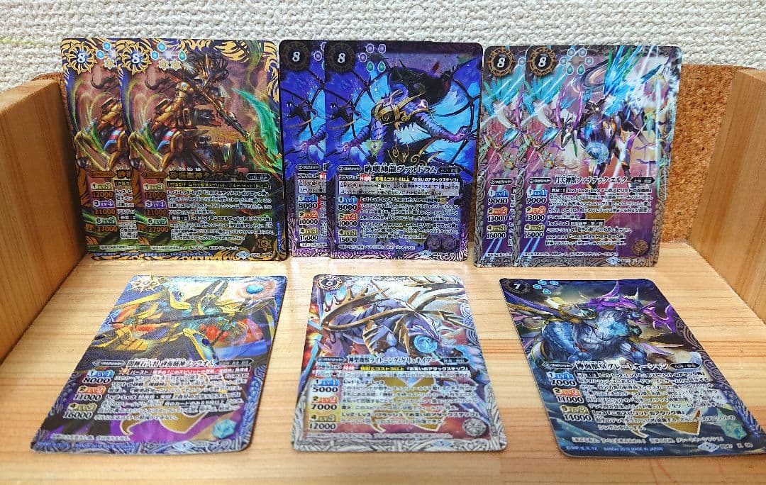ラスカル バトルスピリッツ 化神 アルティメット 9枚 売り＋α