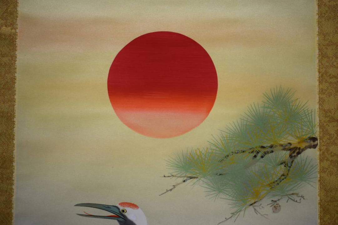 真作/國井道成/国井道成/松上双鶴図/桐共箱付/布袋屋掛軸HG-276