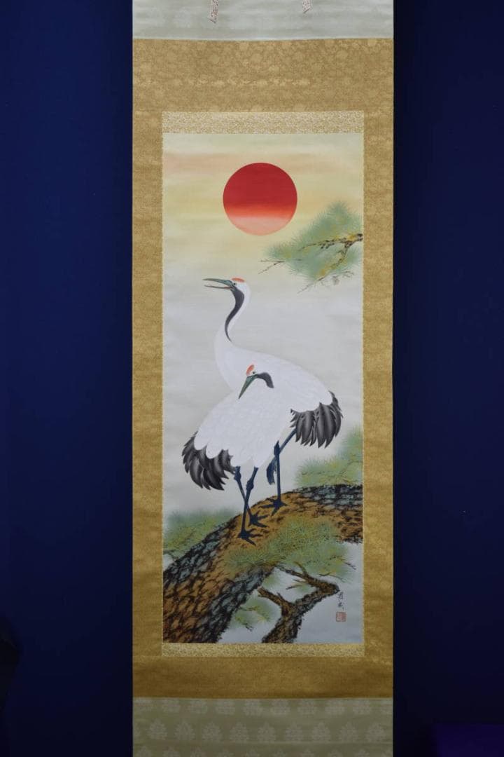 真作/國井道成/国井道成/松上双鶴図/桐共箱付/布袋屋掛軸HG-276