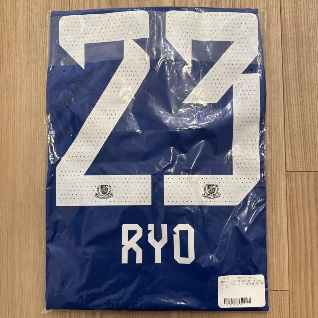 横浜Fマリノス1stユニフォーム2025 (#23宮市選手)2XL+ナップザック