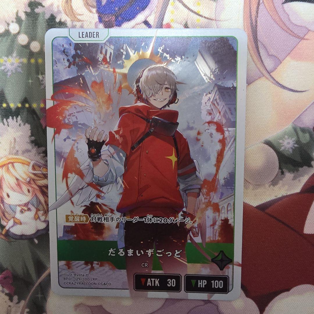 クロススターズ xrossstars LRP だるまいずごっど