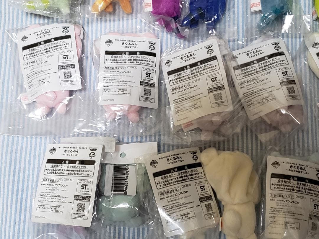 おてだまぬい　きぐるみん　まとめ売り