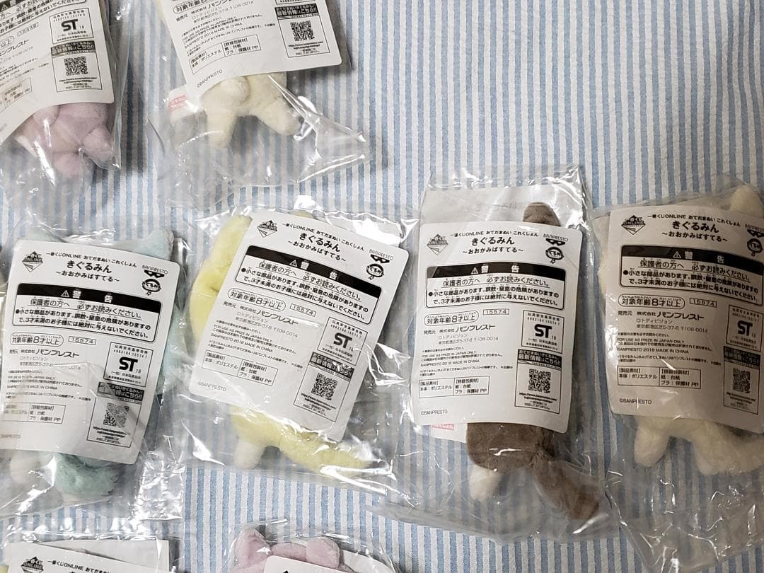 おてだまぬい　きぐるみん　まとめ売り