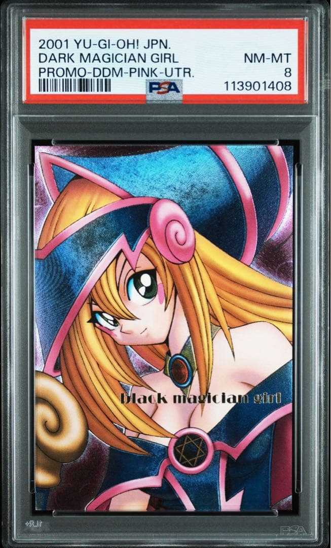 【PSA8】ブラックマジシャンガール　DDM レリーフ　ピンク