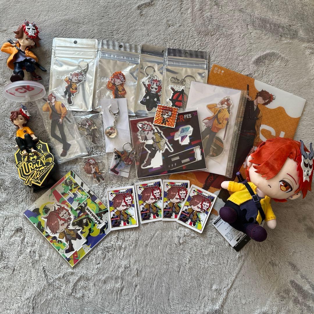 ありさかまとめ売り