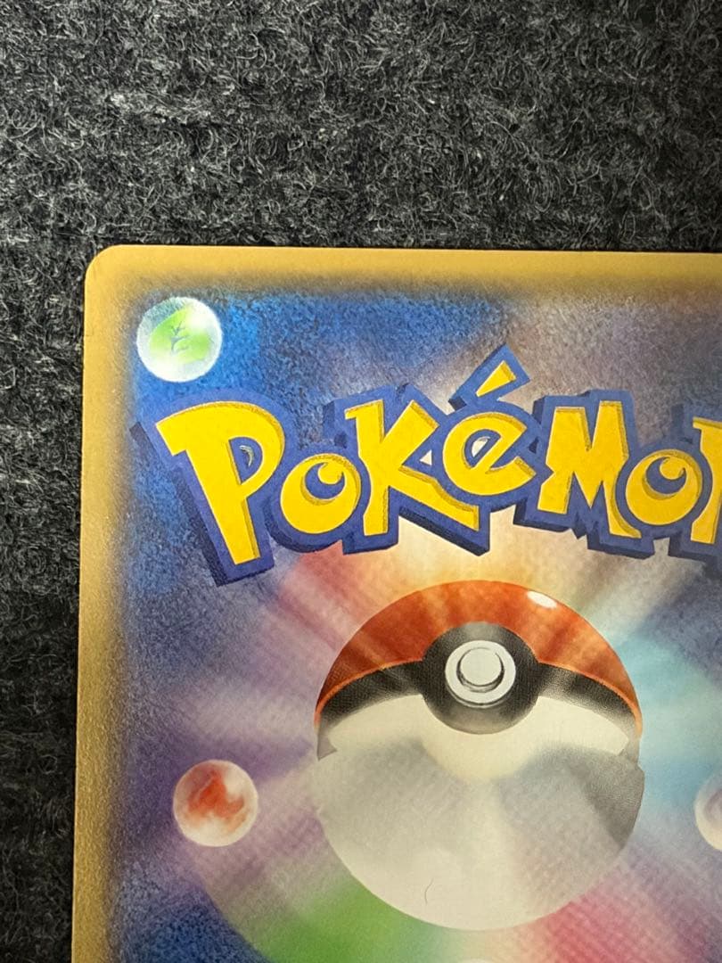 アクア団のカイオーガEX 006/034 RR CP1