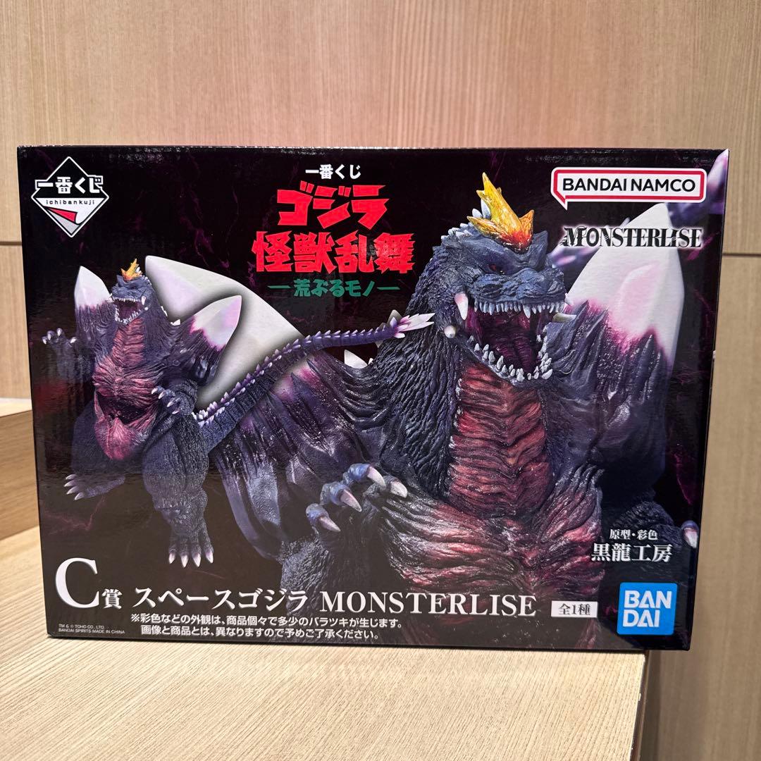 一番くじ　ゴジラ　怪獣乱舞　C賞　スペースゴジラ MONSTERLIS
