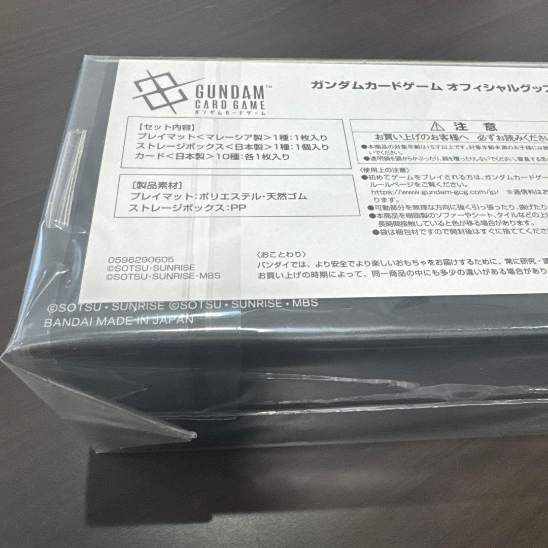 も*ち様 GUNDAM CARD GAME FIRST COMBAT フルセット