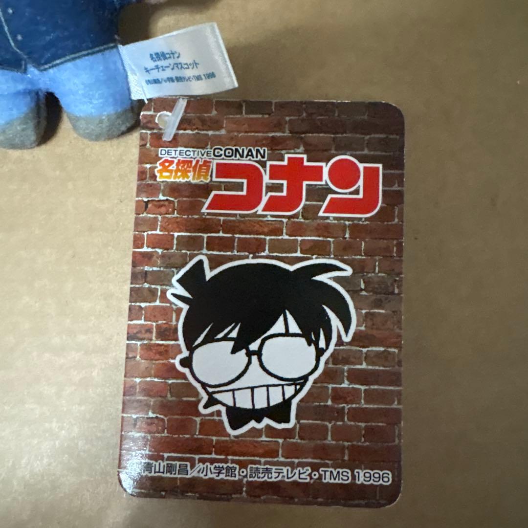 名探偵コナン　SEGA プライズ　ぬいぐるみ　8点セット